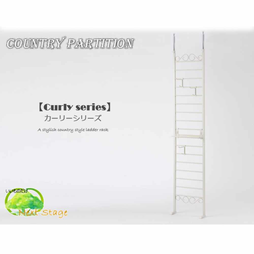 パーテーション 幅40cm ラダーラック 突っ張りラック 棚 jj54-004cm