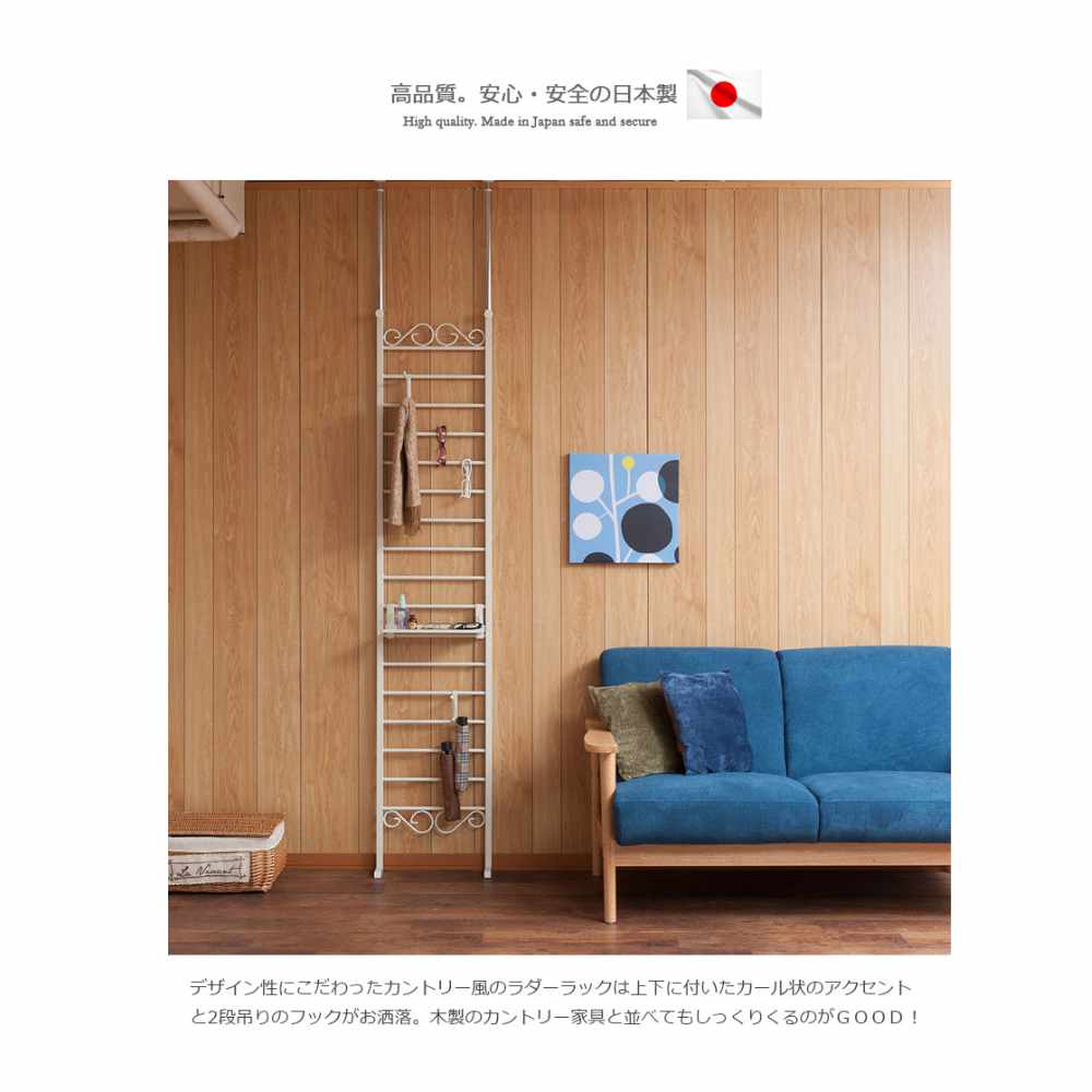 パーテーション 幅40cm ラダーラック 突っ張りラック 棚 jj54-004cm