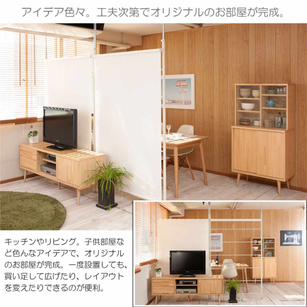 パーテーション 幅92cm ロールスクリーン ロールカーテン 突っ張り