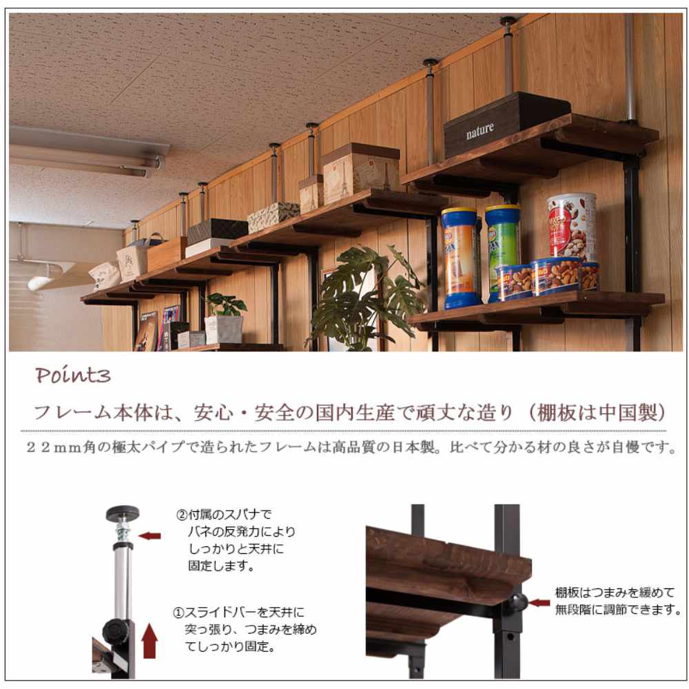 突っ張りラック 幅56cm 壁面収納ラック オープンラック 伸縮ラック