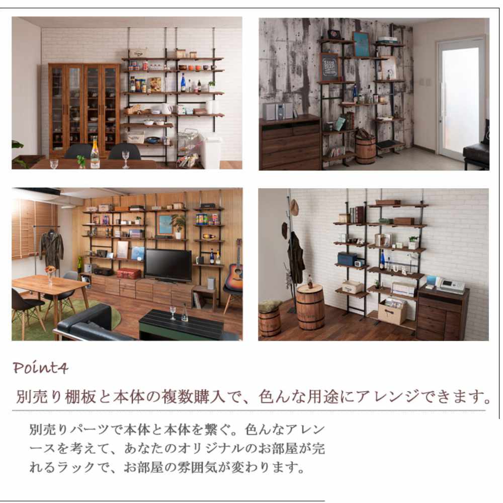 専用JJ54★在庫整理特価 突っ張りラック 幅56cm 壁面収納ラック オープンラック 伸縮ラック