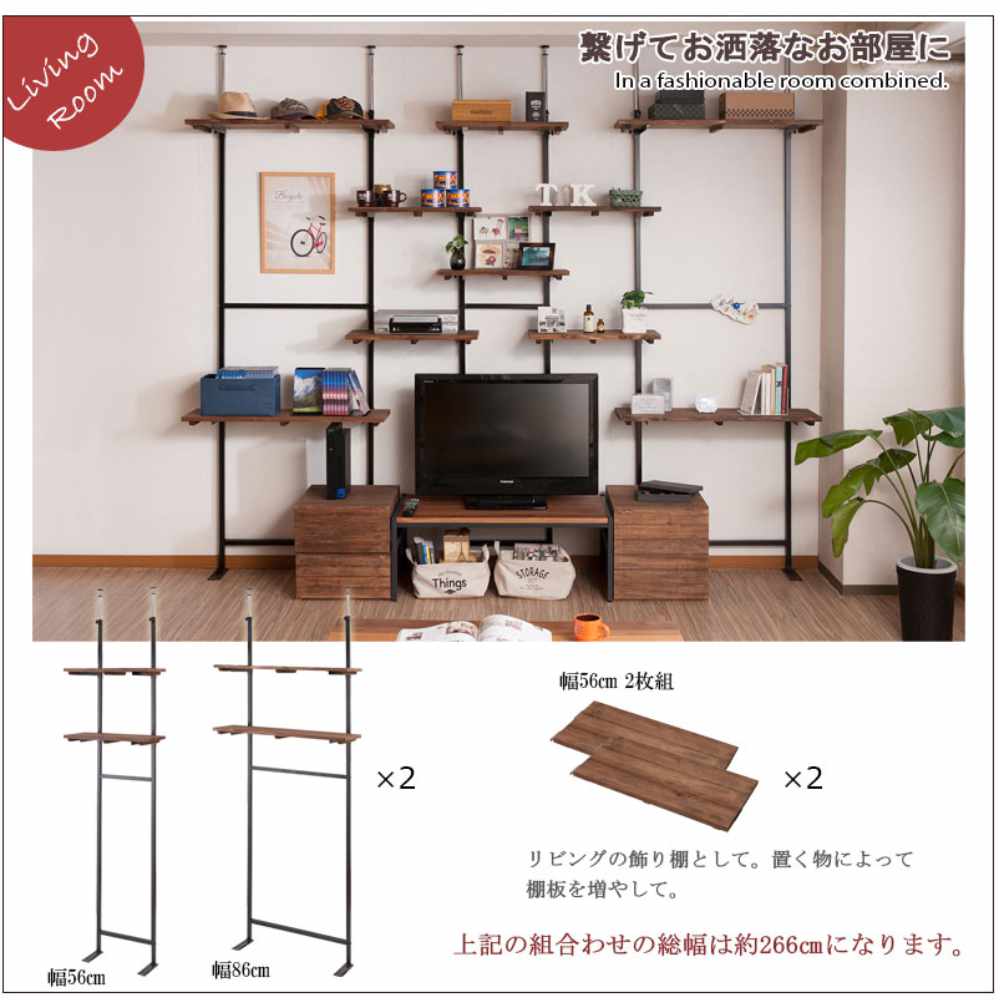 突っ張りラック 幅56cm 壁面収納ラック オープンラック 伸縮ラック