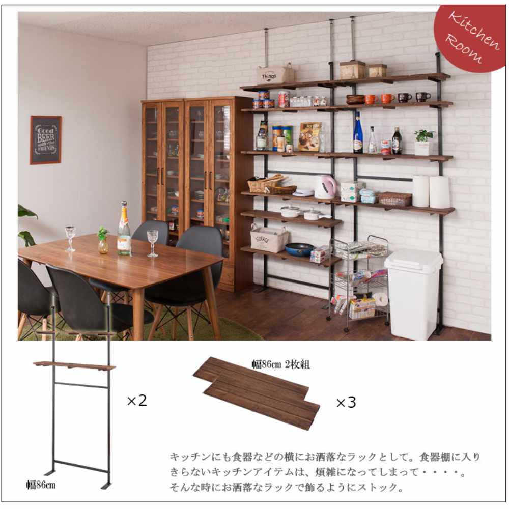 突っ張りラック 幅56cm 壁面収納ラック オープンラック 伸縮ラック