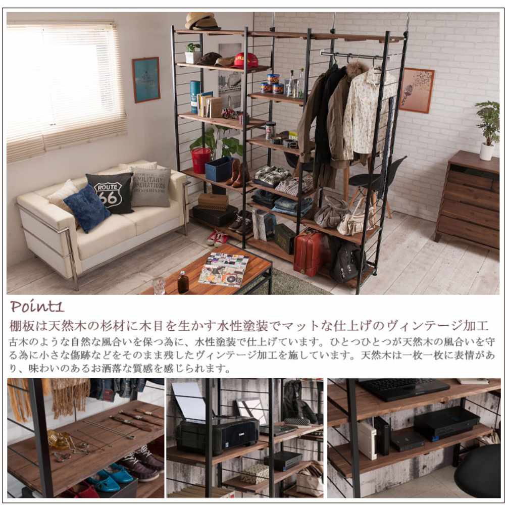 突っ張りラック 幅90×奥行40cm 壁面収納ラック ワードローブ 伸縮