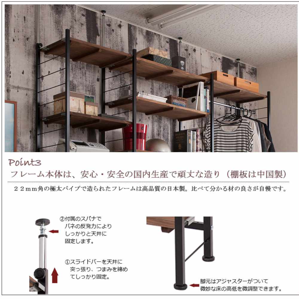 専用JJ54★在庫整理特価 突っ張りラック 幅90×奥行40cm 壁面収納ラック ワードローブ 伸縮