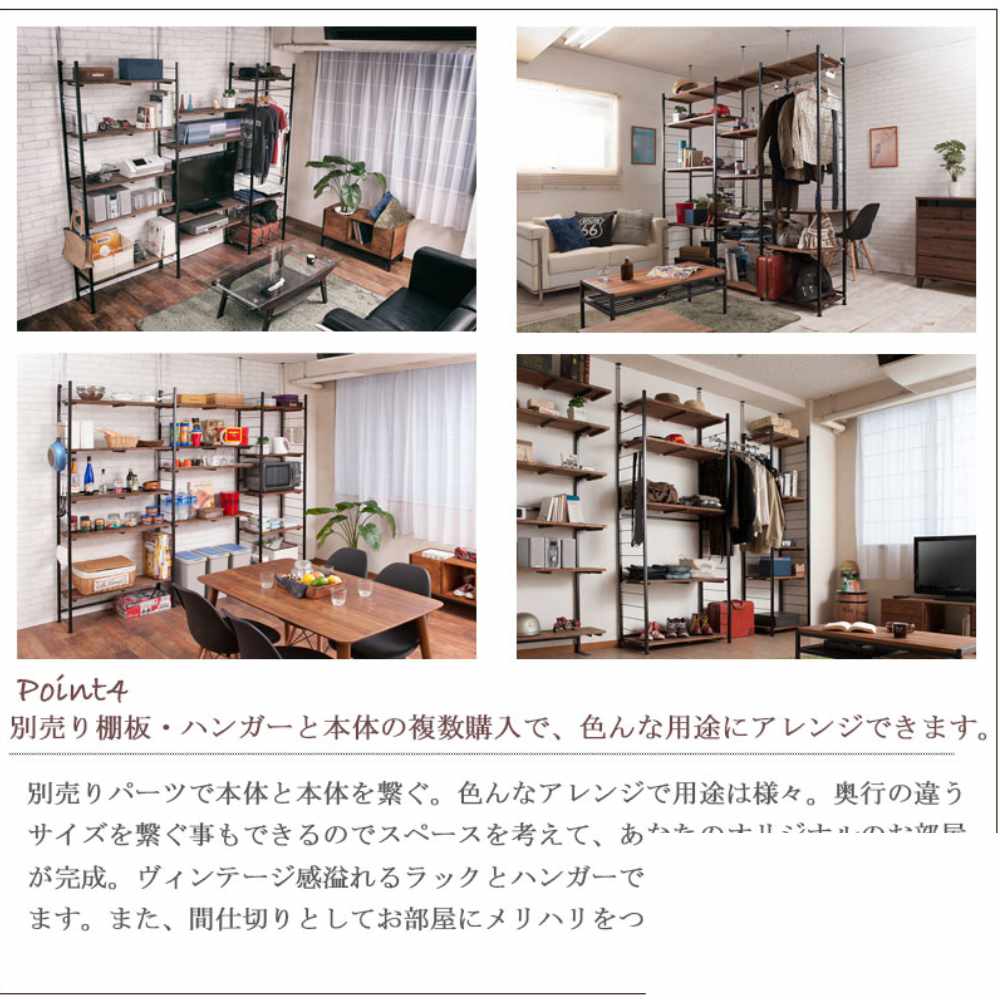 突っ張りラック 幅90×奥行30cm 壁面収納ラック オープンラック 伸縮