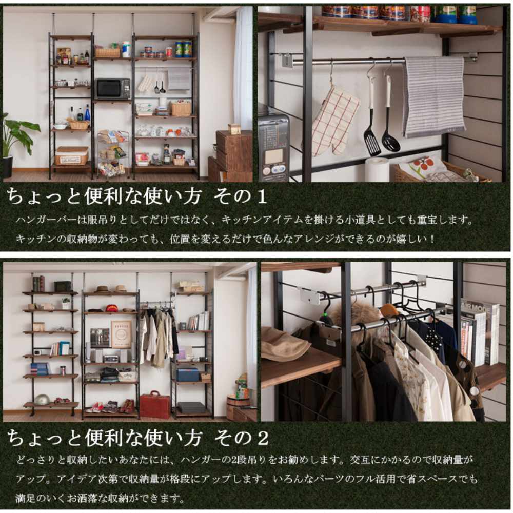 突っ張りラック 幅60×奥行30cm 壁面収納ラック オープンラック 伸縮