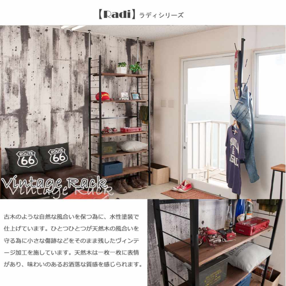 突っ張りラック 幅90×奥行30cm 壁面収納ラック オープンラック 伸縮