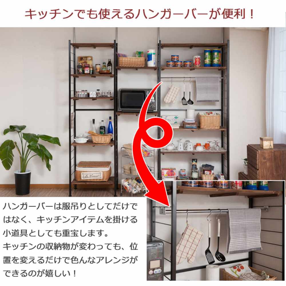 突っ張りラック用ハンガーポール 幅60cm用 2本セット ハンガー 追加