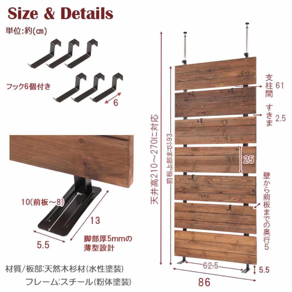 突っ張りウォールパーテーション 幅86cm パーテーション 間仕切り 衝立