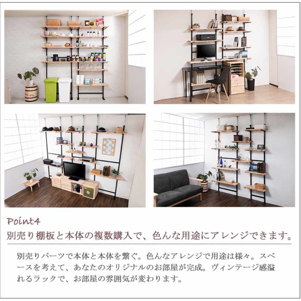 突っ張りラック 幅56cm 壁面収納ラック オープンラック 伸縮ラック