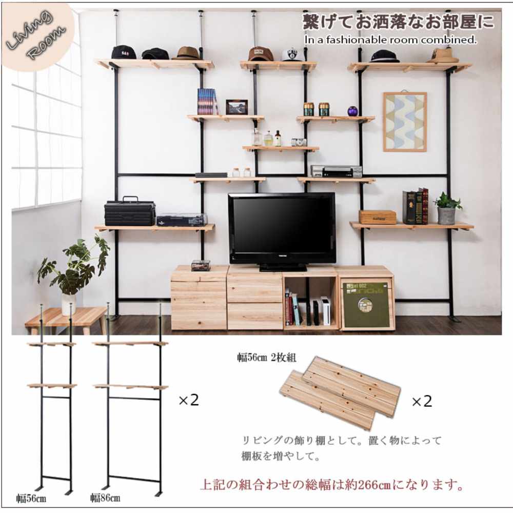 突っ張りラック 幅56cm 壁面収納ラック オープンラック 伸縮ラック