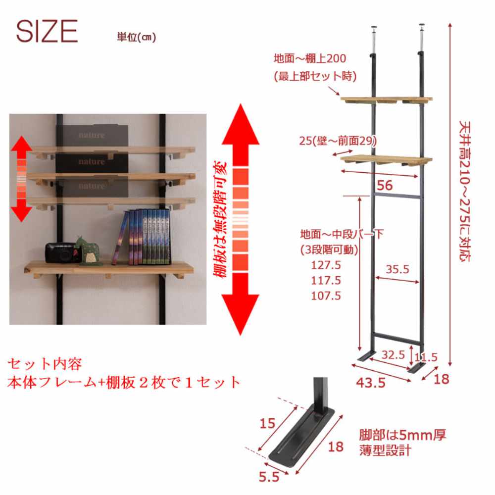 突っ張りラック 幅56cm 壁面収納ラック オープンラック 伸縮ラック