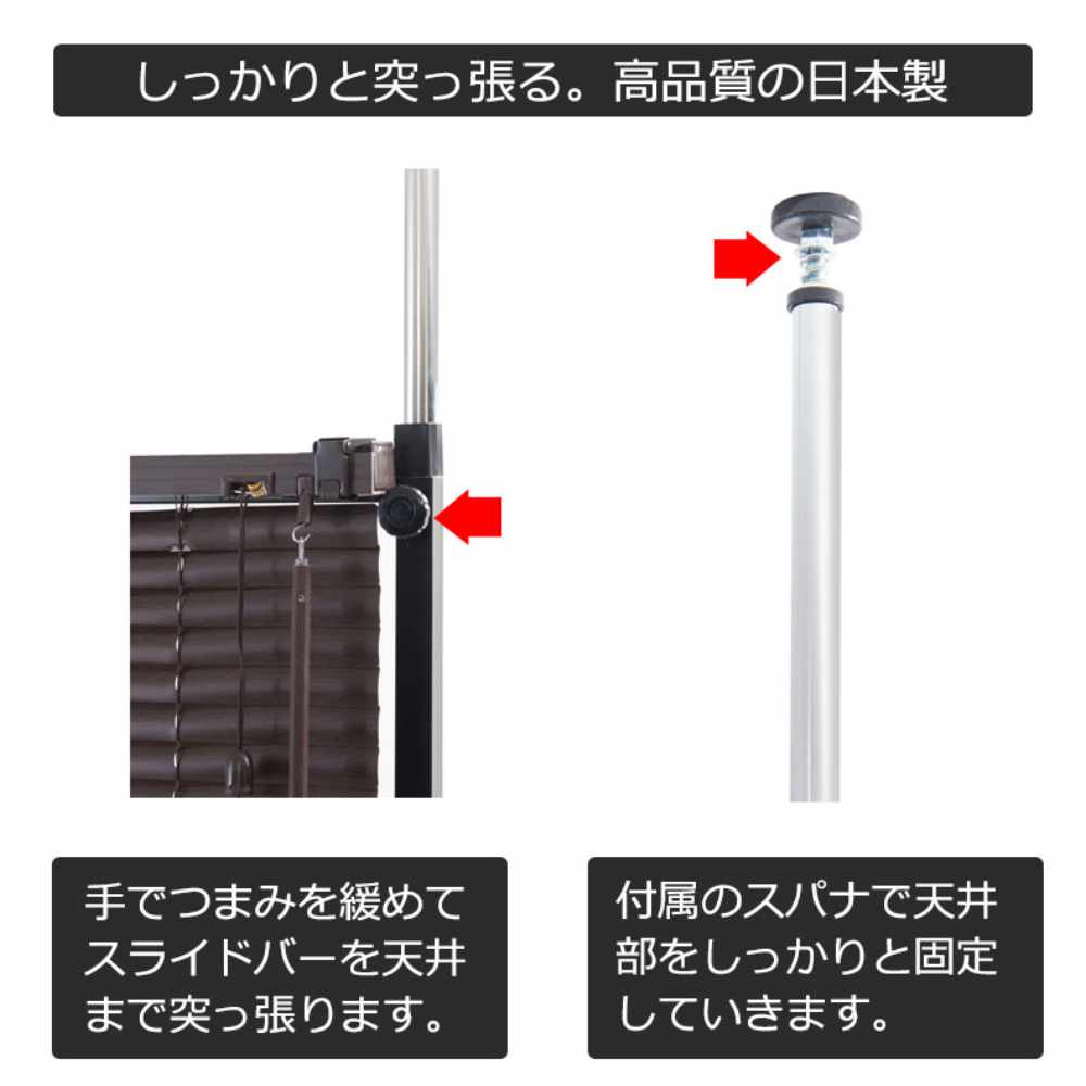 パーテーション ダブル 突っ張り ブラインドパーテーション 間仕切り