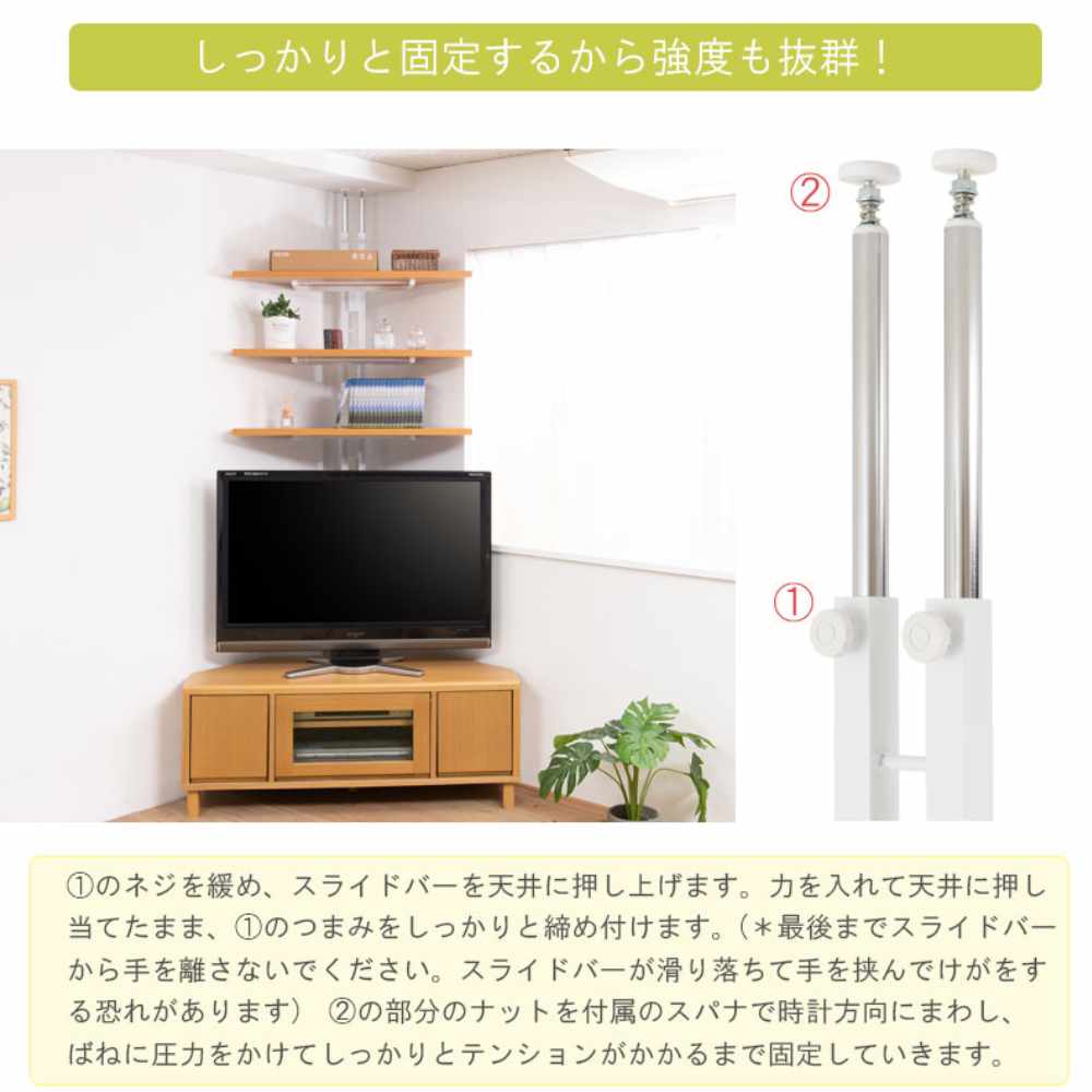 突っ張りコーナーラック 3段 コーナーラック オープンラック