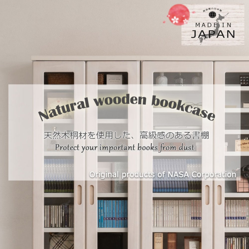 本棚 幅80cm ホワイトウォッシュ キャビネット 収納棚 ke-0019（商品