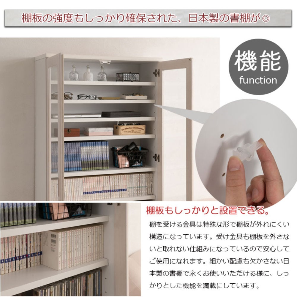 本棚 幅59.5cm ホワイトウォッシュ キャビネット 収納棚 ke-0018（商品