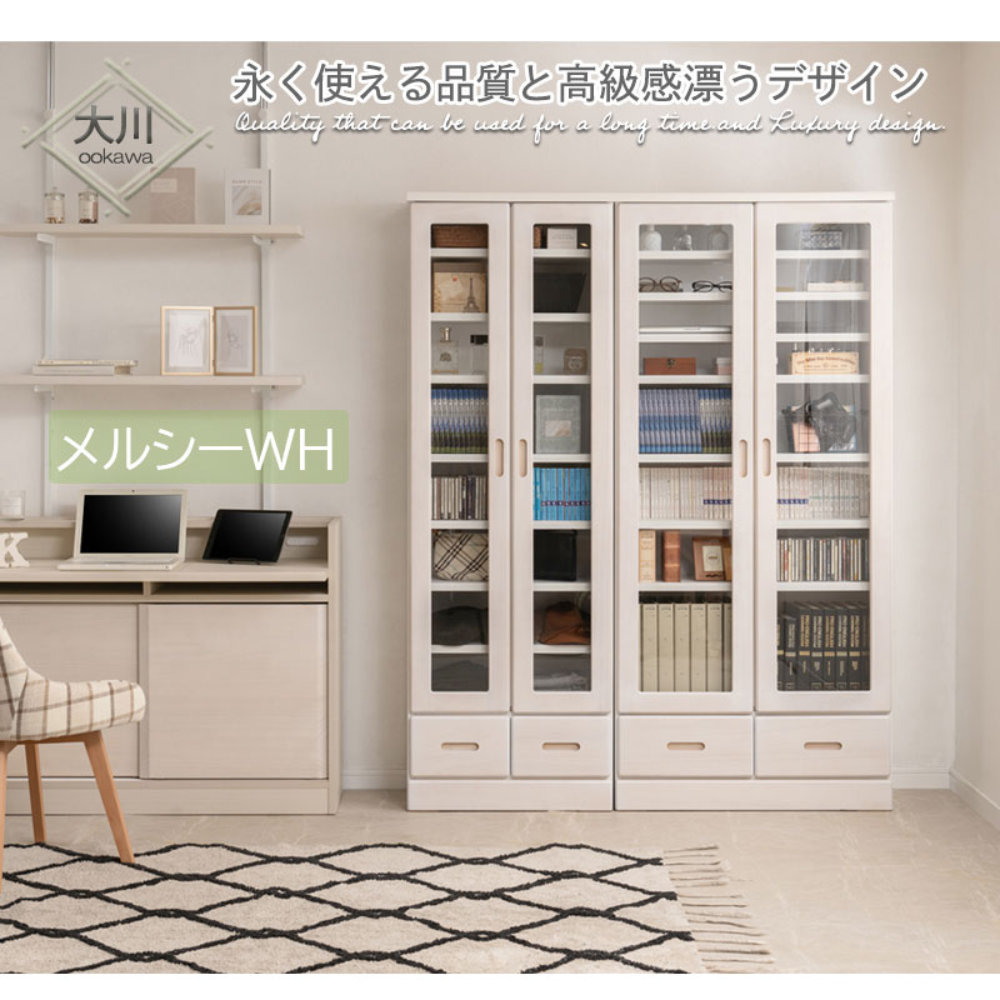 本棚 幅80cm ホワイトウォッシュ キャビネット 収納棚 ke-0019（商品