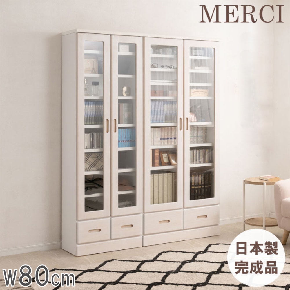 本棚 幅80cm ホワイトウォッシュ キャビネット 収納棚 ke-0019（商品