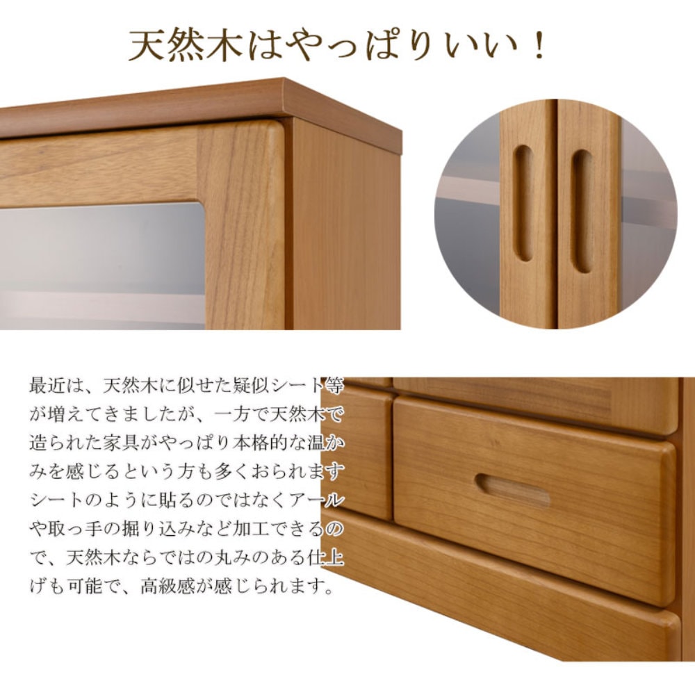 本棚 幅80cm ライトブラウン キャビネット 収納棚 ke-0021（商品番号