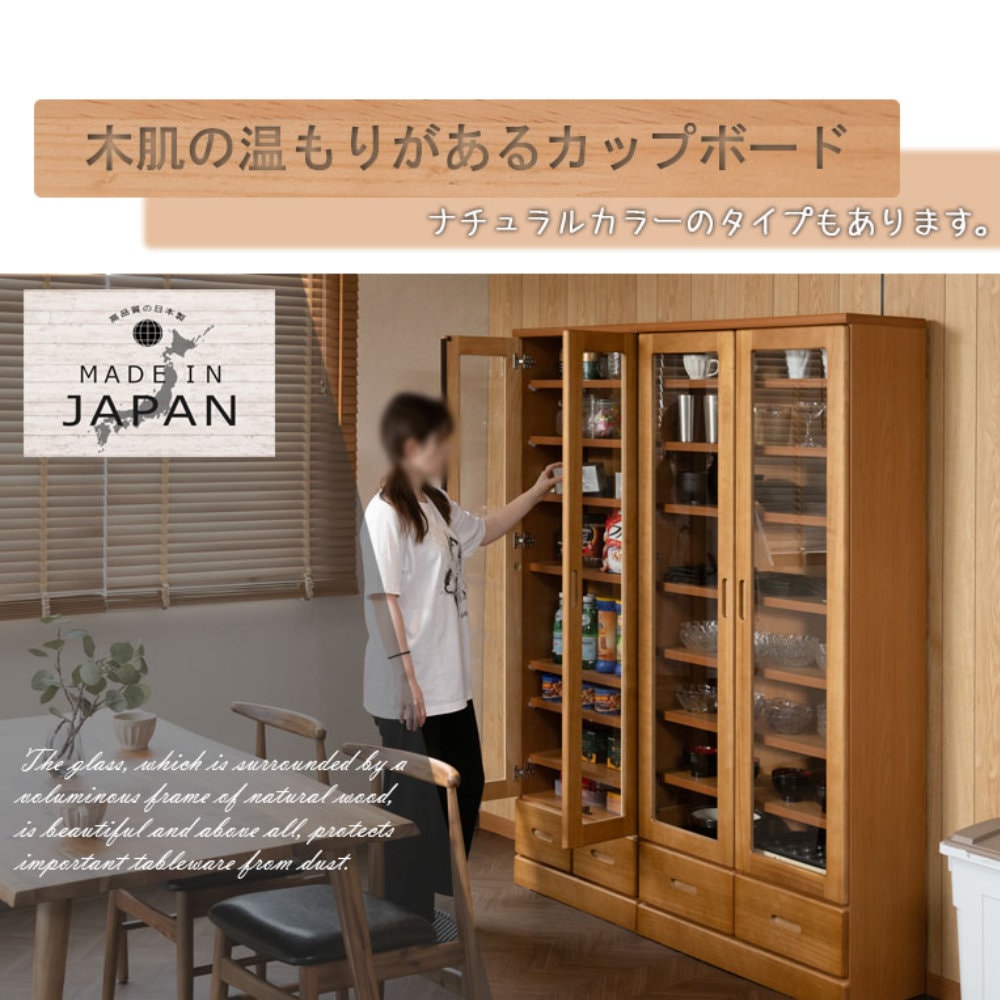 食器棚 幅59.5cm ホワイトウォッシュ キャビネット 収納棚 ke-0022