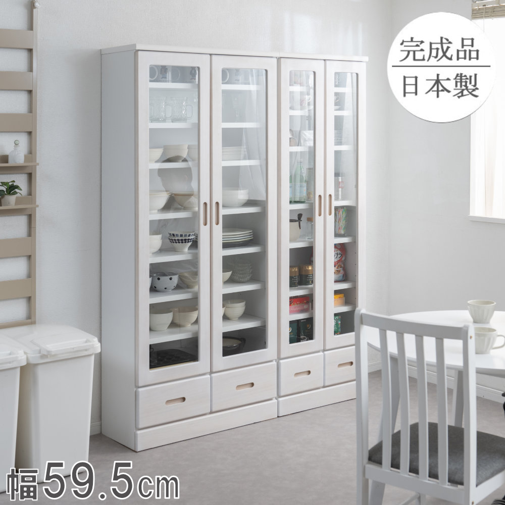 食器棚 幅59.5cm ホワイトウォッシュ キャビネット 収納棚 ke-0022