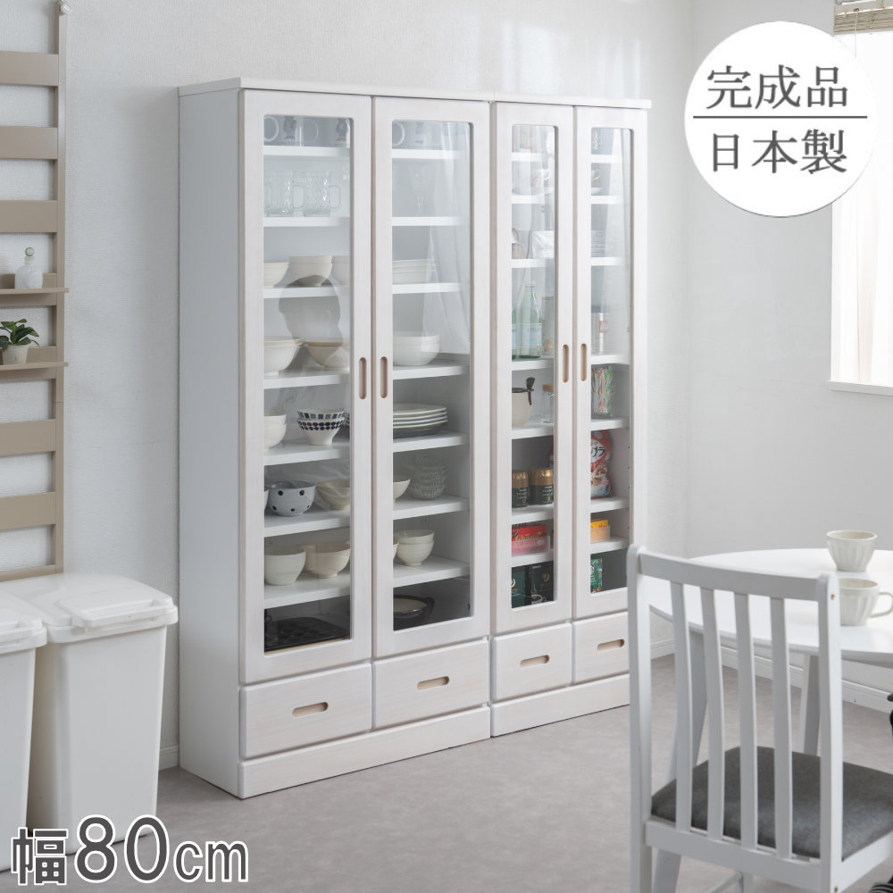 食器棚 幅80cm ホワイトウォッシュ キャビネット 収納棚 ke-0023（商品