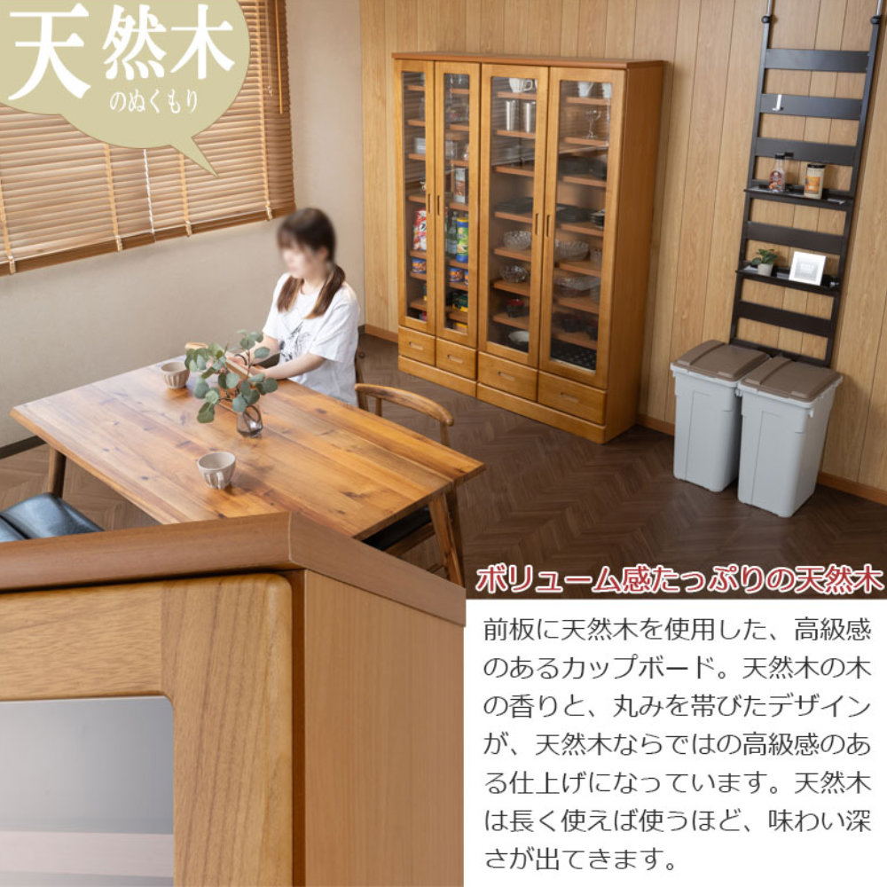 食器棚 幅59.5cm ライトブラウン キャビネット 収納棚 ke-0024（商品