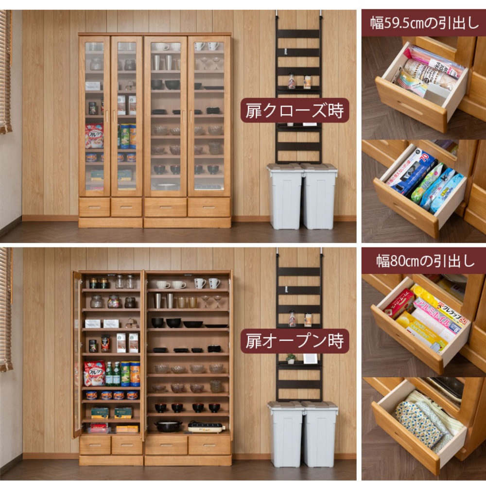 食器棚 幅59.5cm ライトブラウン キャビネット 収納棚 ke-0024（商品