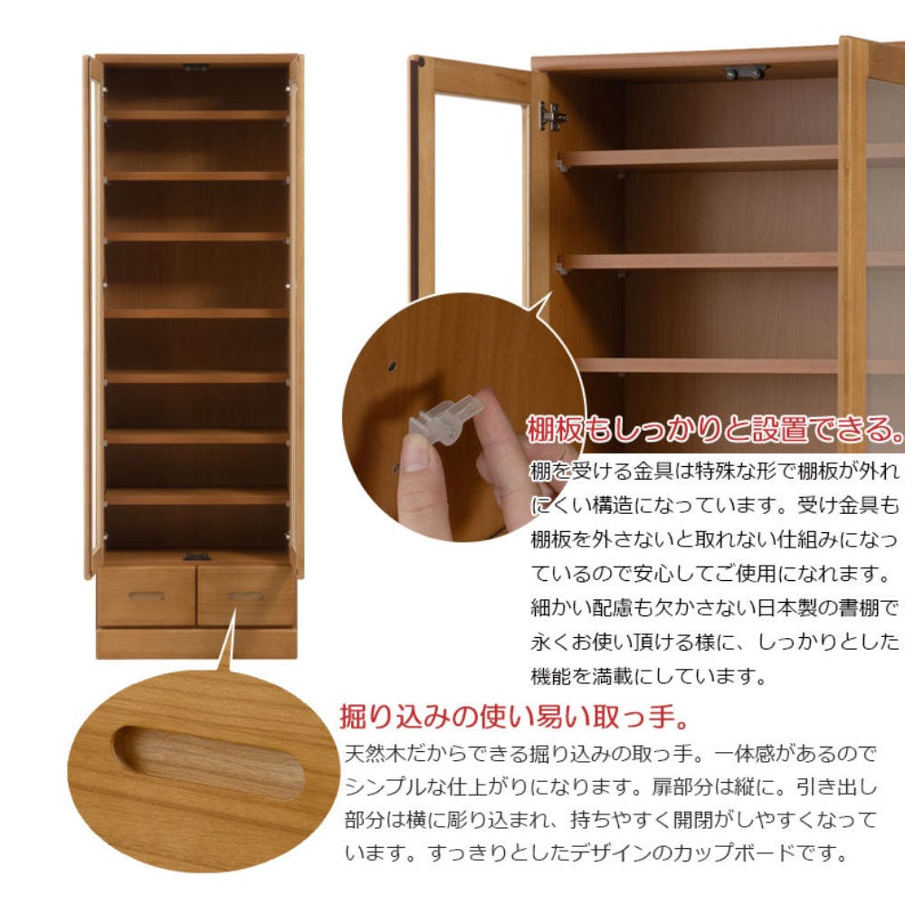 食器棚 幅59.5cm ライトブラウン キャビネット 収納棚 ke-0024（商品
