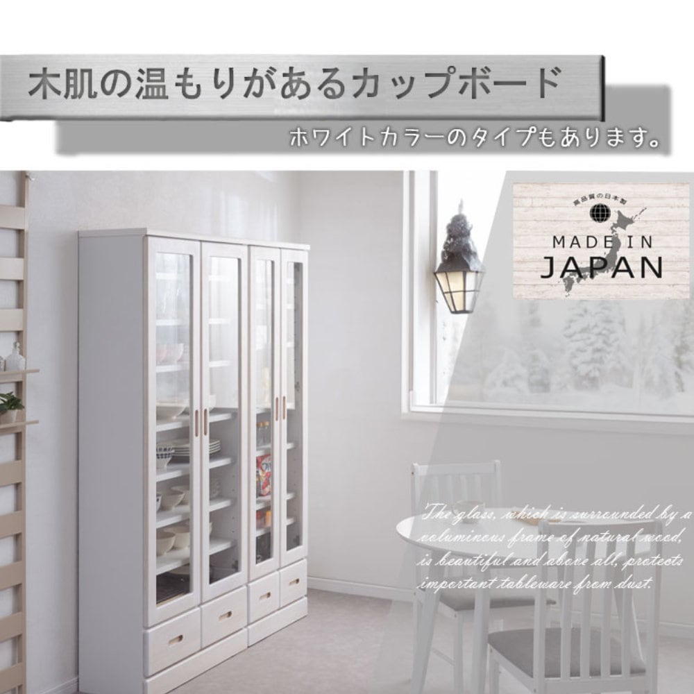 食器棚 幅59.5cm ライトブラウン キャビネット 収納棚 ke-0024（商品