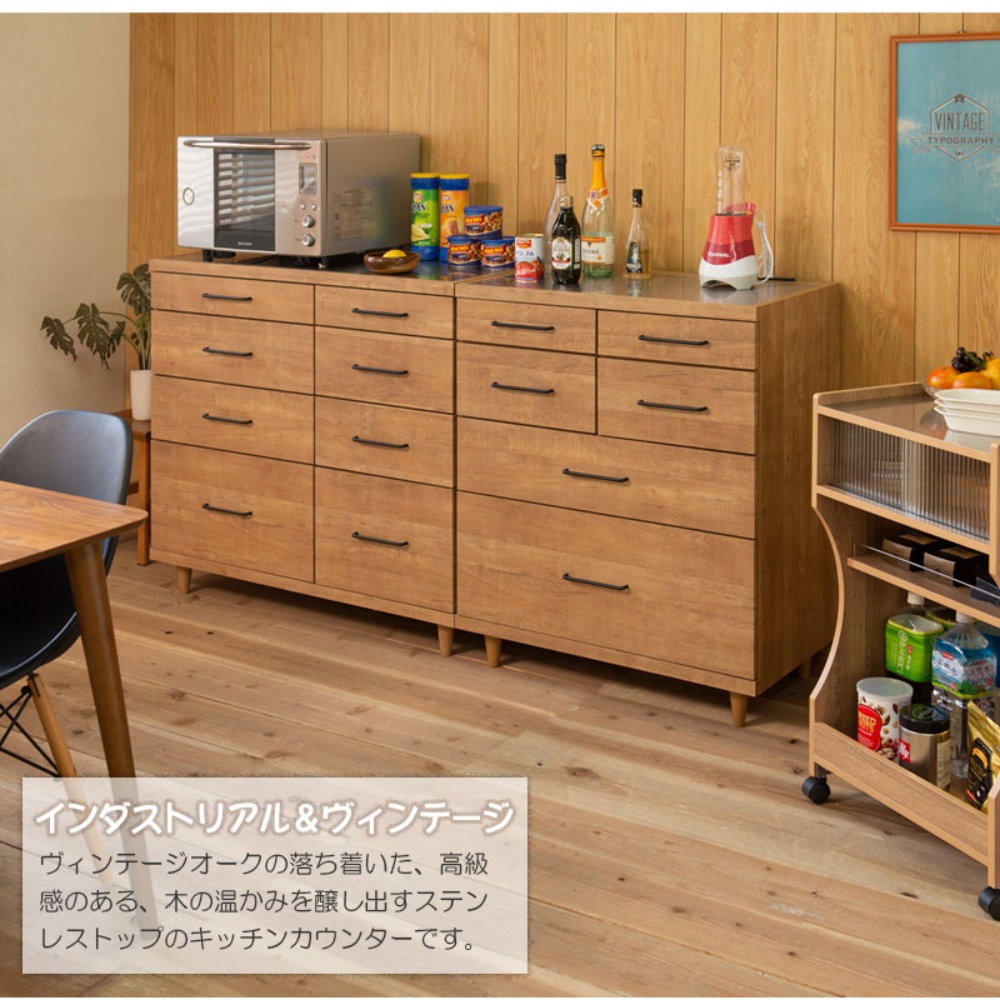 キッチンカウンター 幅105.5cm 引出し キャビネット キッチン