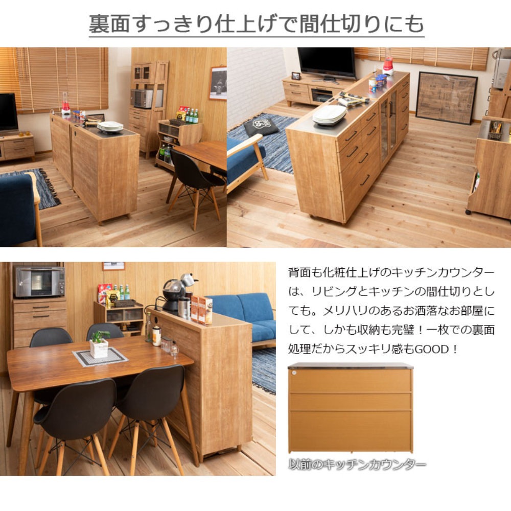 キッチンカウンター 幅105.5cm ガラス扉 引出し キャビネット km80-015