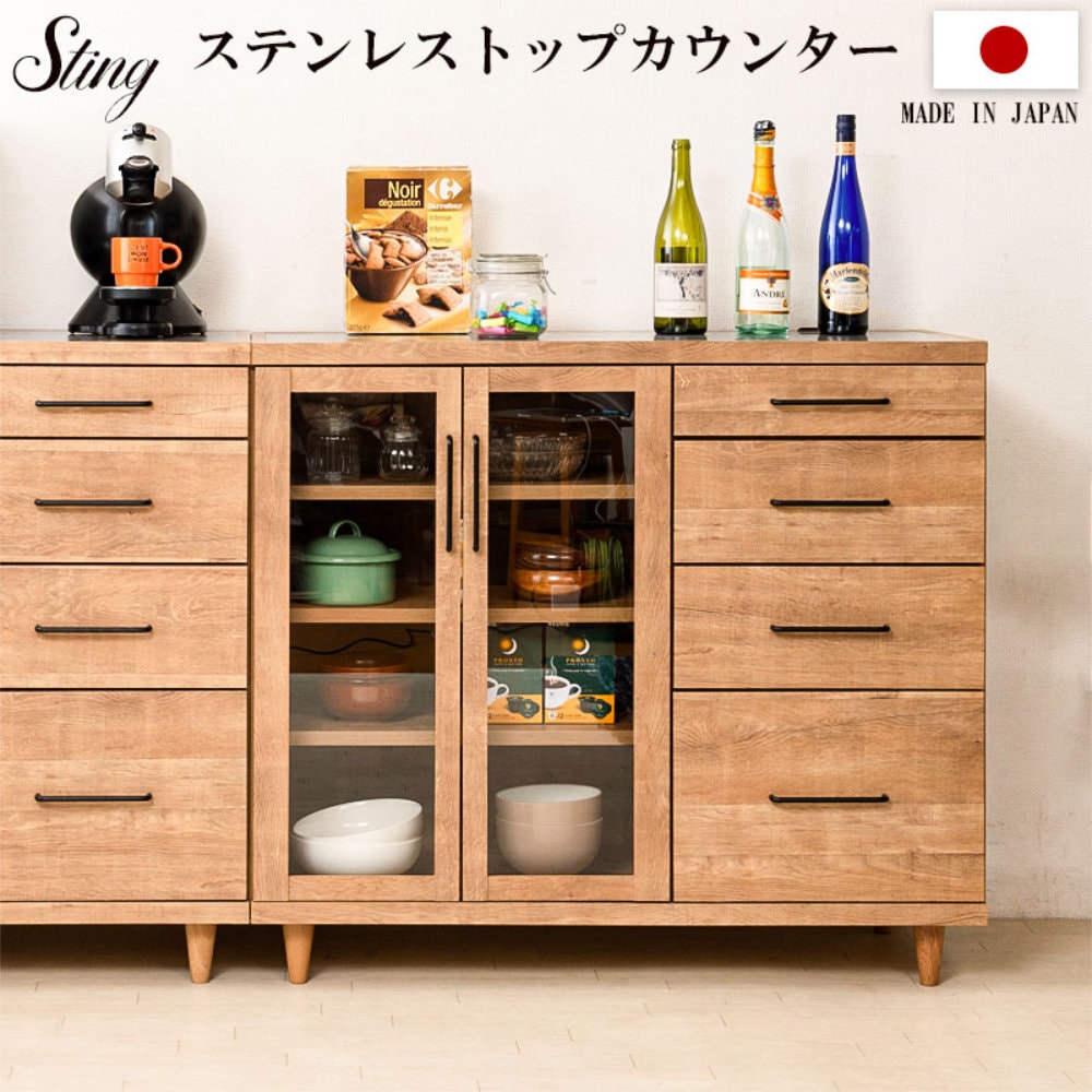 キッチンカウンター 幅105.5cm ガラス扉 引出し キャビネット km80-015