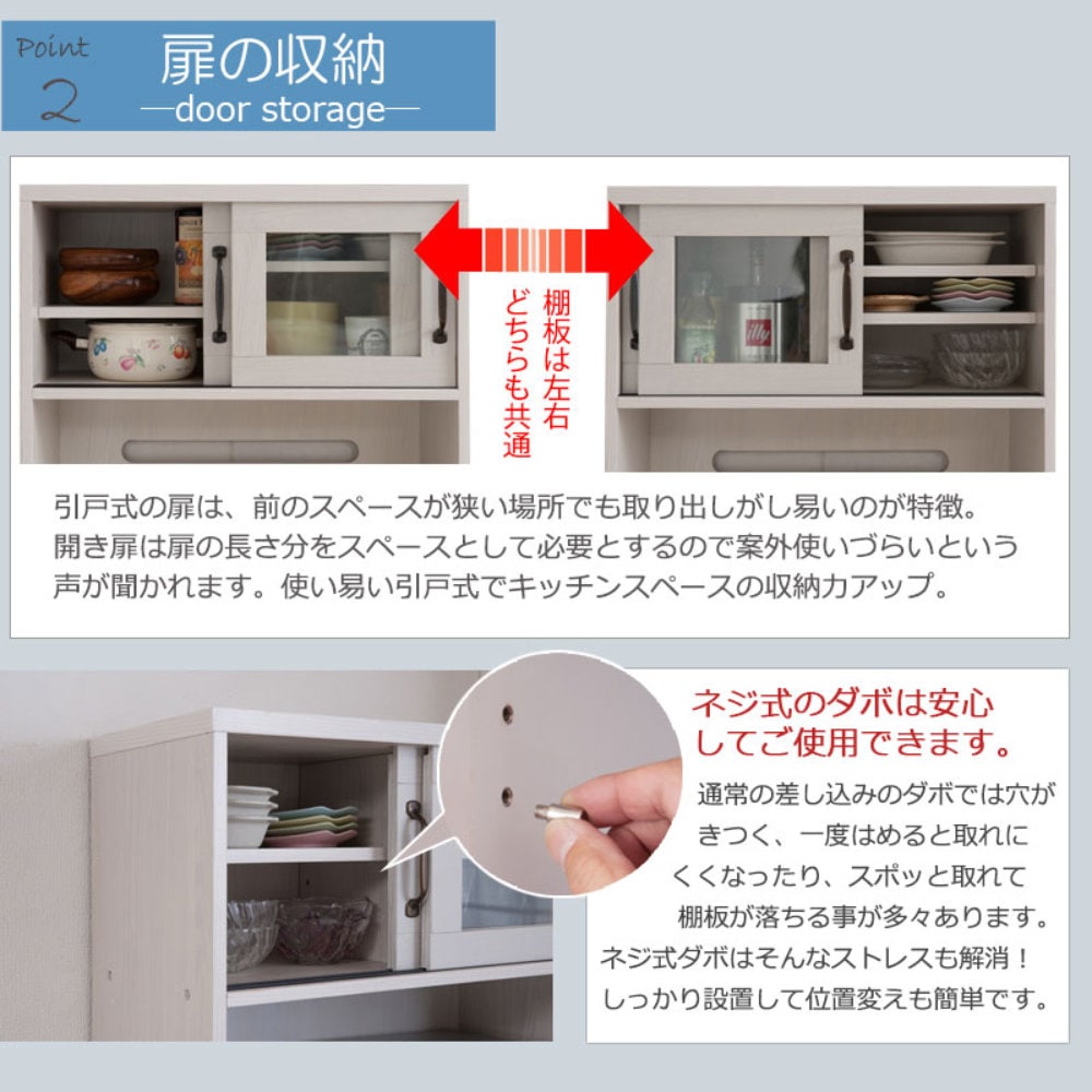 キッチンボード 幅60cm カップボード 収納棚 食器棚 kt26-009wh（商品