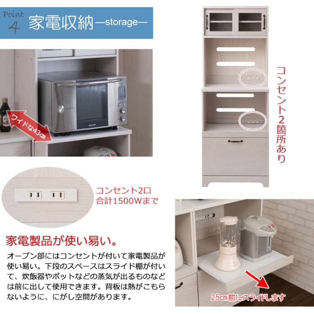 キッチンボード 幅60cm カップボード 収納棚 食器棚 kt26-009wh（商品