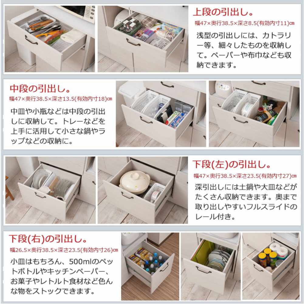 キッチンボード 幅90cm カップボード 収納棚 食器棚 kt26-010wh（商品