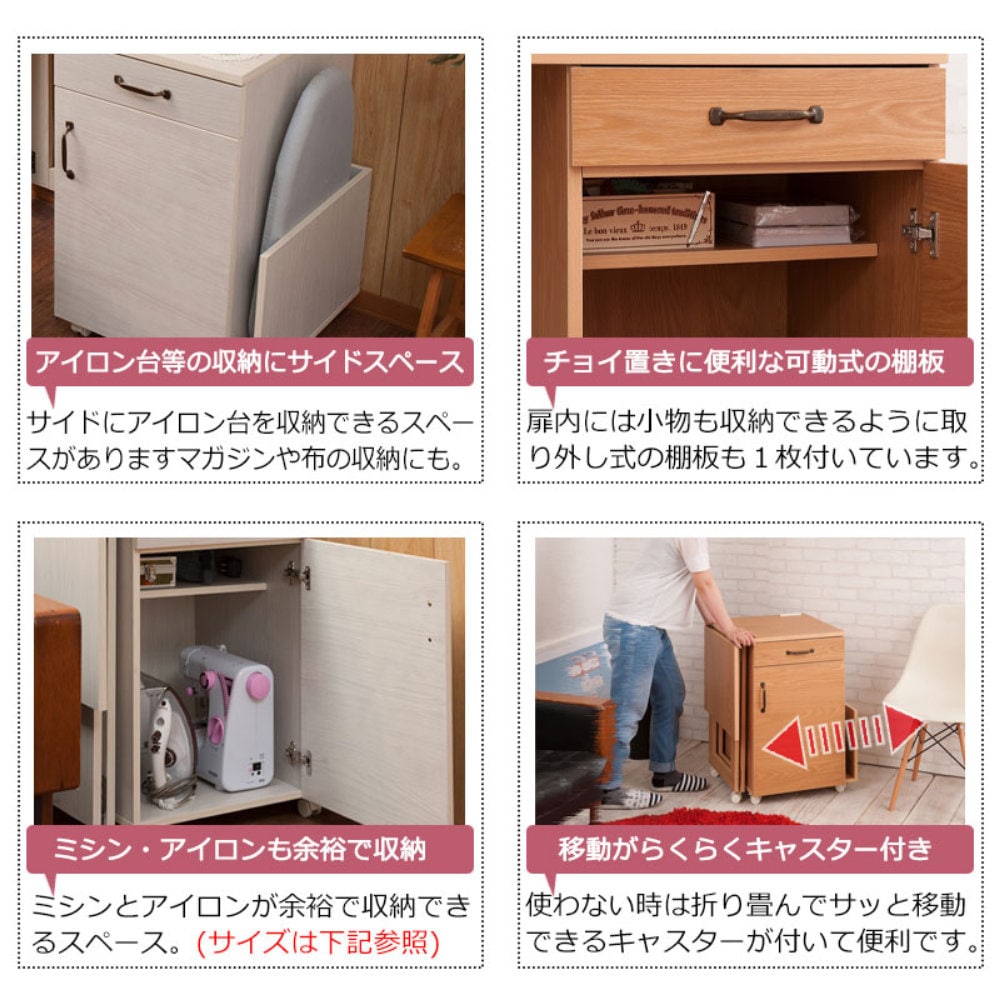 作業台 キャスター付き ミシン台 ワークデスク 作業机 kt26-018（商品