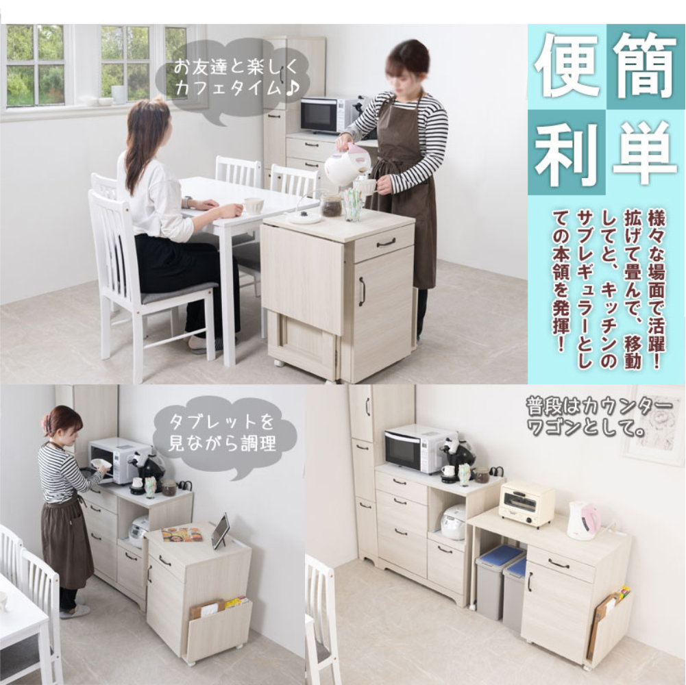 カウンターワゴン キャスター付き キッチンワゴン 作業台 折りたたみ