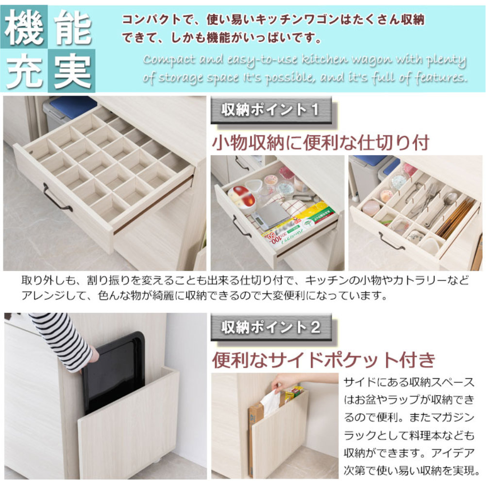 カウンターワゴン キャスター付き キッチンワゴン 作業台 折りたたみ