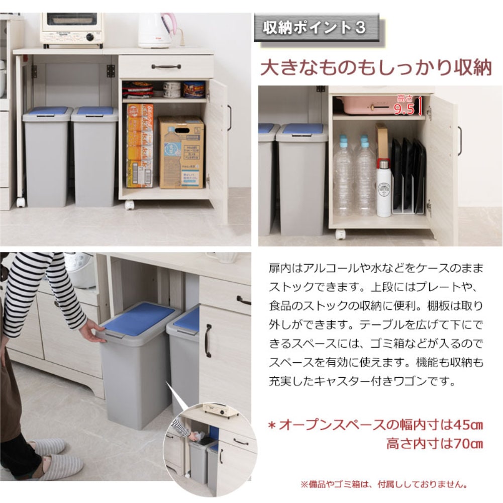 折りたたみ　カウンター　収納 カウンターワゴン キャスター付き キッチンワゴン 作業台 折りたたみ