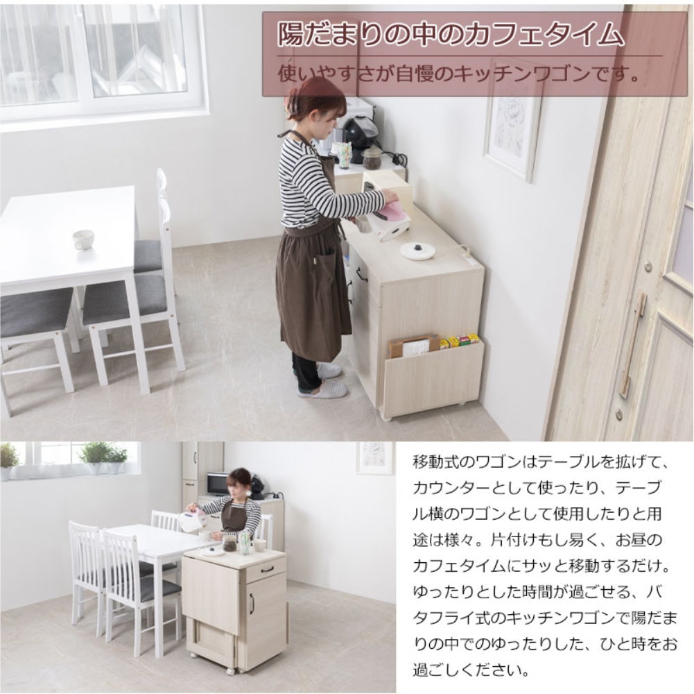 カウンターワゴン キャスター付き キッチンワゴン 作業台 折りたたみ
