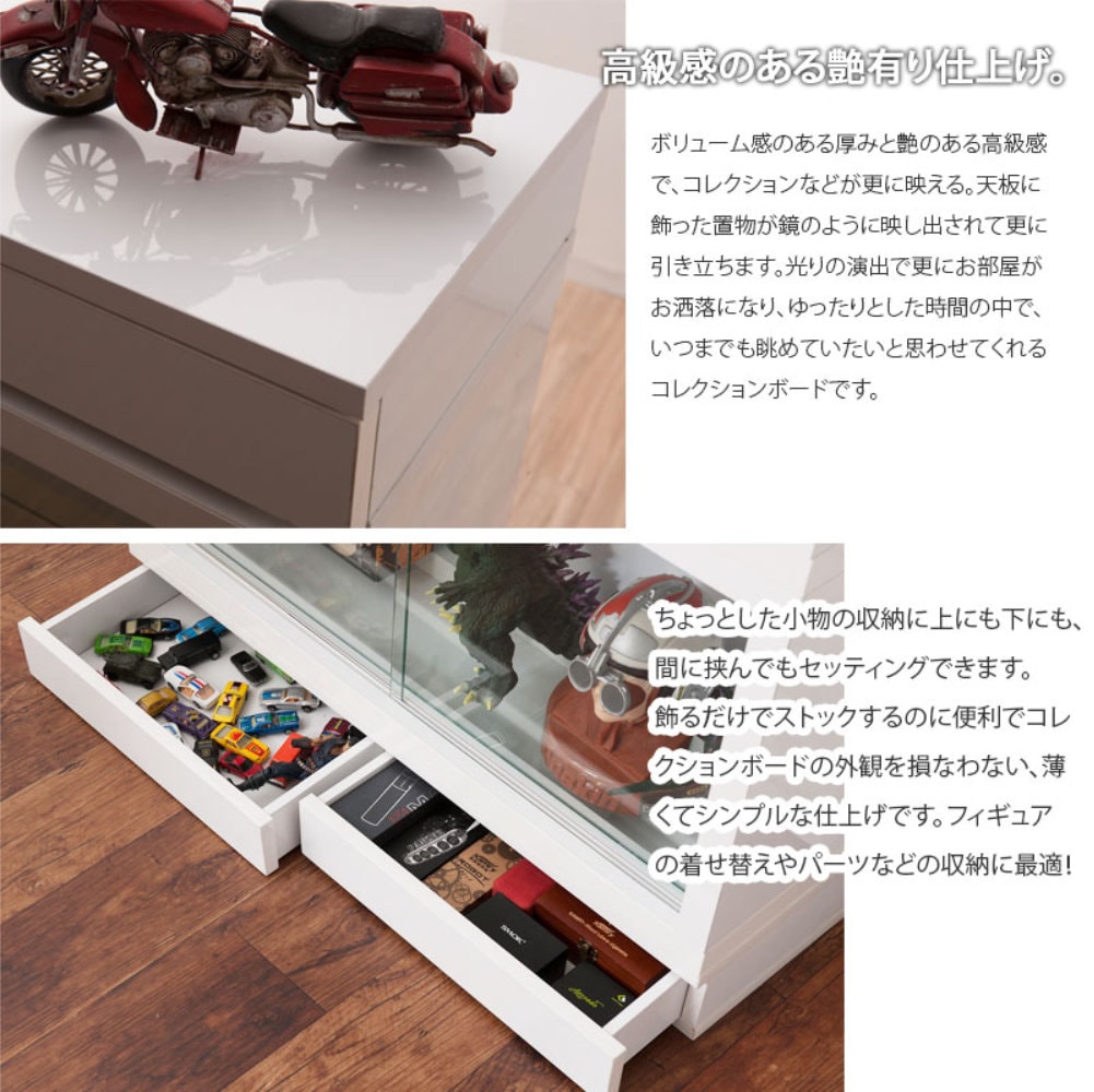 引き出し 薄型 コレクションボード 引出し 小物収納 kt26-019wh（商品