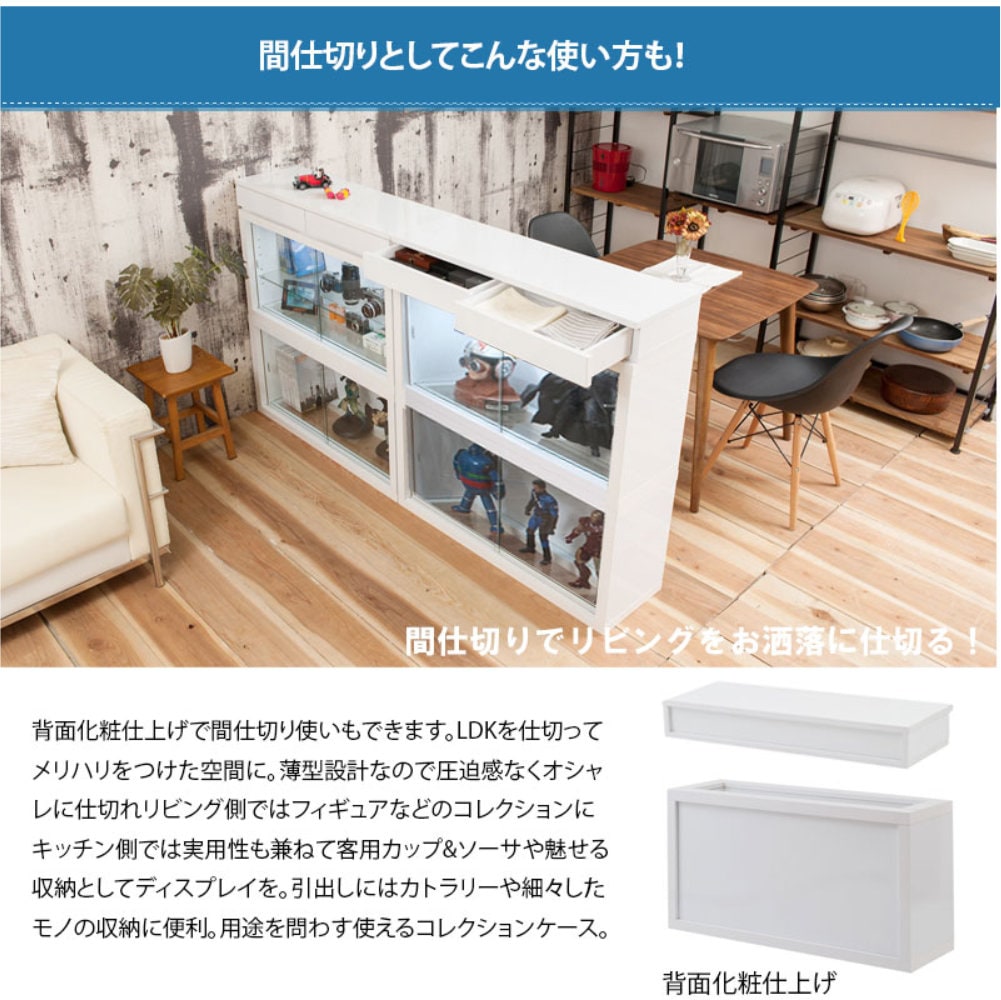 引き出し式 小物入れ 引き出し 薄型 コレクションボード 引出し 小物収納 kt26-019wh（商品