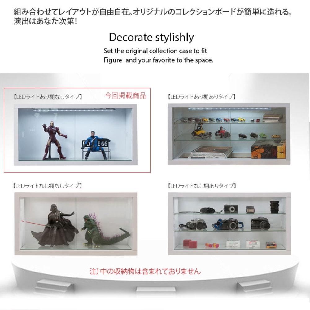 コレクションボード LED付 コレクションケース ガラス棚 キャビネット