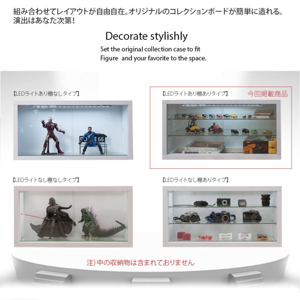 コレクションボード 棚 LED付 コレクションケース ガラス棚 kt26-023wh