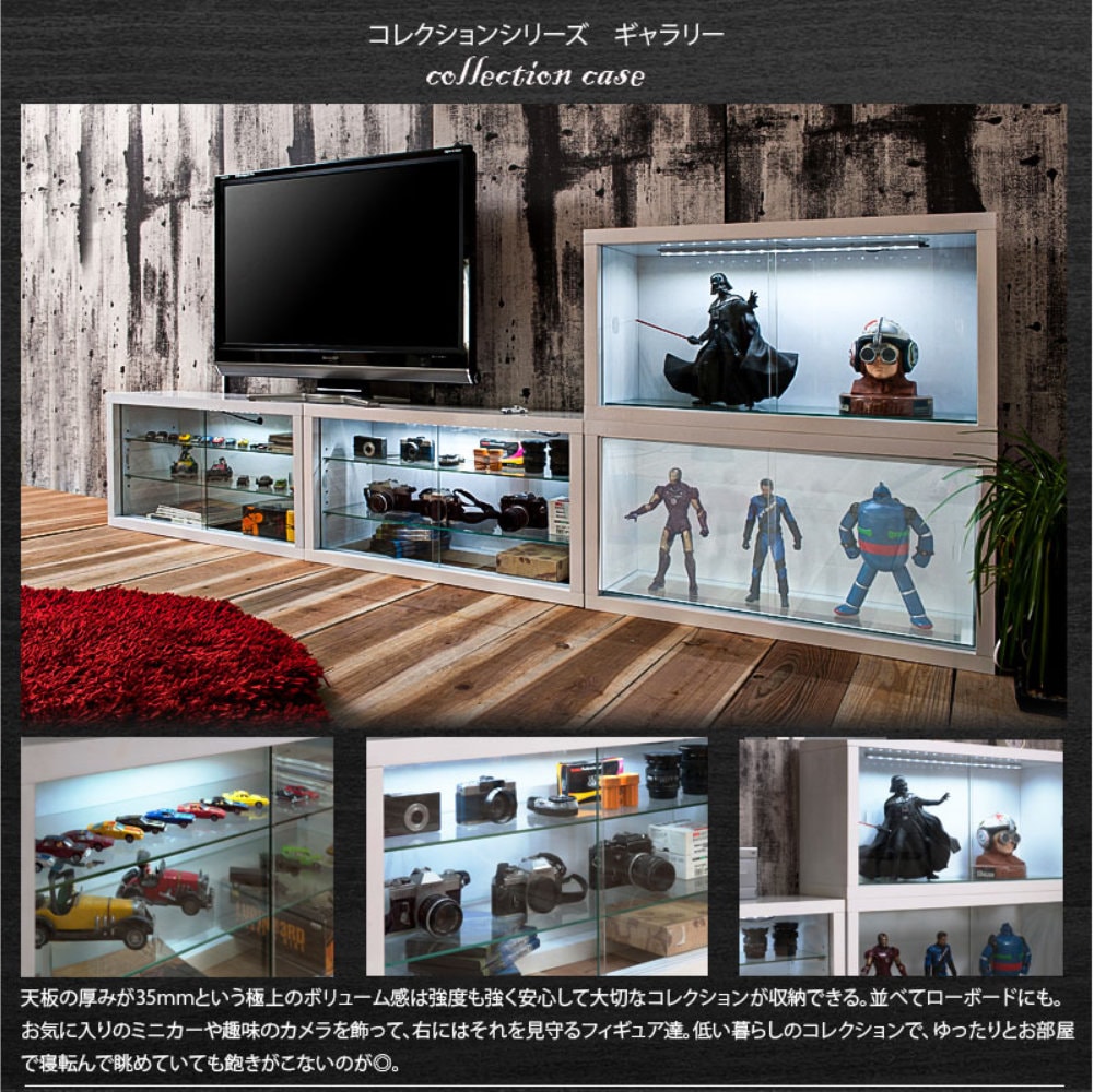 コレクションボード 棚 LED付 コレクションケース ガラス棚 kt26-023wh
