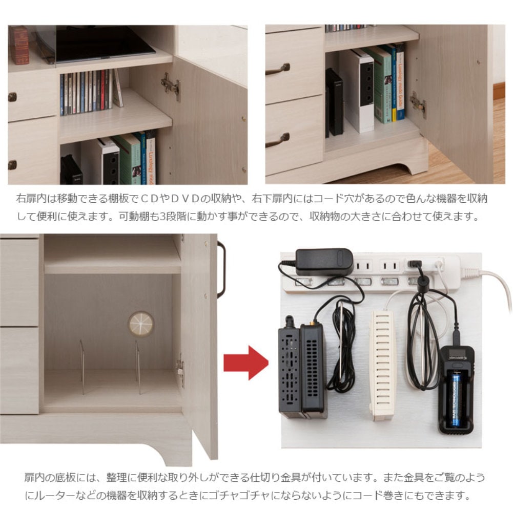 キャビネット 幅60cm 電話台 チェスト リビングボード kt26-040wh