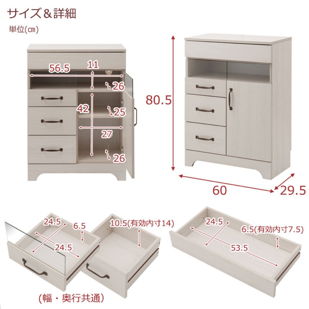 キャビネット 幅60cm 電話台 チェスト リビングボード kt26-040wh
