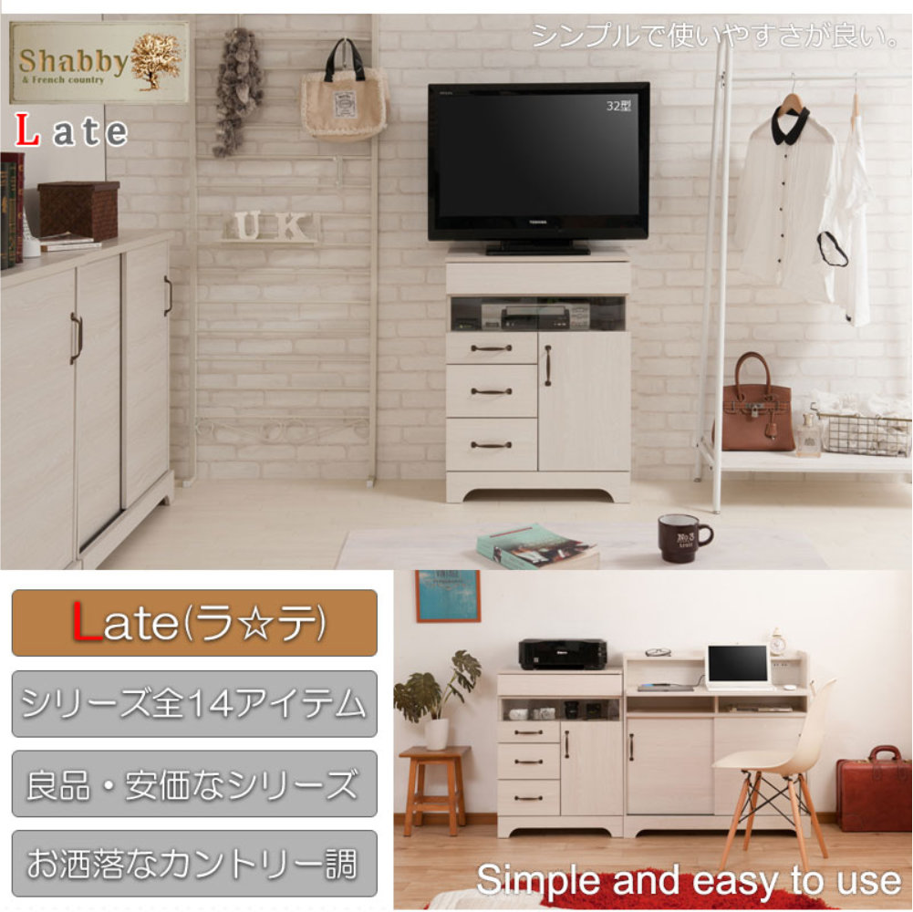キャビネット 幅60cm 電話台 チェスト リビングボード kt26-040wh